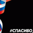 Бесплатную экскурсию в День героев Отечества проведет музей-заповедник «Изборск» - Pln-Pskov.Ru