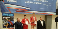 Псковичи завоевали пять медалей на турнире по самбо в Тихвине - InformPskov.Ru