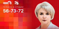 Начинается видеотрансляция программы «Подстрочник» с Оксаной Филипповой - Pln-Pskov.Ru