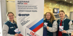 Псковская молодежь представила свой регион на «Стратрезерве» в Москве