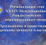 Фото: пресс-служба Псковской епархии - InformPskov.Ru