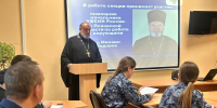 Псковский филиал Университета ФСИН России стал одной из дискуссионных площадок регионального этапа XXXIV Международных Рождественских чтений - ПЮИ ФСИН России