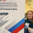 Фото: пресс-служба Псковского облсовпрофа - InformPskov.Ru