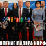 https//static.kprf.ru/m/1600/1600/t/img/2025/12/img_3398.jpeg - КПРФ