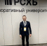 Фото: пресс-служба РСХБ - InformPskov.Ru