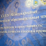 DSC_2733 - Псковская епархия