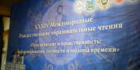 DSC_2733 - Псковская епархия