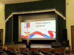 В День героев Отечества молодежные организации Острова провели памятные акции