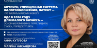Иллюстрация: ПАИ - InformPskov.Ru