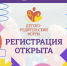 В Пскове пройдет Детско-родительский форум 21 декабря - Pln-Pskov.Ru