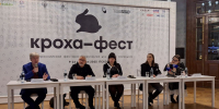 Фестиваль «Кроха-фест»: как театр для самых маленьких объединяет искусство и семью в Пскове - Драмтеатр имени А.С. Пушкина