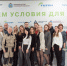 На заводе «Титан-Полимер» создан Молодежный совет - Pln-Pskov.Ru