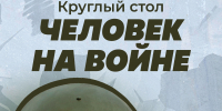 Иллюстрация: Псковская областная библиотека имени В. Я. Курбатова - InformPskov.Ru