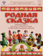 Объекты музея-заповедника «Изборск» можно посетить по единому билету