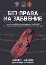 Объекты музея-заповедника «Изборск» можно посетить по единому билету