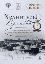 Объекты музея-заповедника «Изборск» можно посетить по единому билету
