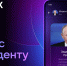 Изображение: пресс-служба платформы «ВКонтакте» - InformPskov.Ru