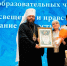 iereiskayagramota101225 2 - Псковская научная библиотека