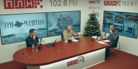 «Три мудреца»: Оттепель отменяется? ВИДЕО - Pln-Pskov.Ru