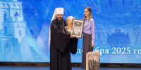 Духовный компас - Pln-Pskov.Ru