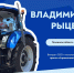 Ветеран СВО из Псковской области занялся производством чипсов - Pln-Pskov.Ru