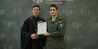 Фото из канала Михаила Ведерникова в мессенджере MAX - InformPskov.Ru
