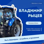 Ветеран СВО из Псковской области занялся производством чипсов
