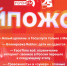 Начинается видеотрансляция программы «Хайпожоры»: В Госуслуги только с Max, блокировка Roblox и FaceTime — всё - Pln-Pskov.Ru