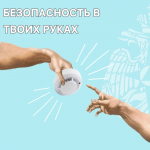 Твой личный страж - автономный пожарный извещатель