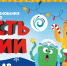 Афиша: Федерация водных видов спорта России - InformPskov.Ru