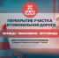 Перекрытие дороги Хотицы – Писковичи – Муровицы - InformPskov.Ru