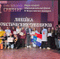 Фото из канала Михаила Ведерникова - InformPskov.Ru