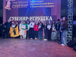 Псковская школа креативных индустрий стала лауреатом всероссийского конкурса «Туристический сувенир»