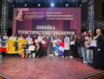 Псковская школа креативных индустрий стала лауреатом всероссийского конкурса «Туристический сувенир»