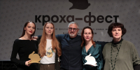 Фото: пресс-служба Псковского театра драмы - InformPskov.Ru