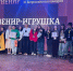 Школа креативных индустрий - лауреаты Всероссийского конкурса «Туристический сувенир» - Правительство Псковской области