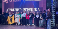 Школа креативных индустрий - лауреаты Всероссийского конкурса «Туристический сувенир» - Губернатор Псковской области