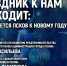 Иллюстрация: ПАИ - InformPskov.Ru
