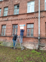 Требования по установке информационных надписей