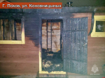 Баня горела на улице Коновницыных в Пскове