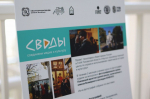 Воспитанники «Кванториума» представили проект «Своды» о псковских храмах ЮНЕСКО