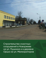 Псковское «Яблоко» внесло 50 предложений по нуждам 11 муниципалитетов в региональный бюджет