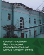 Псковское «Яблоко» внесло 50 предложений по нуждам 11 муниципалитетов в региональный бюджет