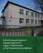 Псковское «Яблоко» внесло 50 предложений по нуждам 11 муниципалитетов в региональный бюджет