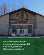 Псковское «Яблоко» внесло 50 предложений по нуждам 11 муниципалитетов в региональный бюджет