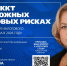 Иллюстрация: ПАИ - InformPskov.Ru