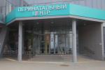 В Псковском перинатальном центре приостановили программу партнерских родов