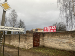 Более 30 самовольно размещенных информационных конструкции выявили 11-12 декабря в Пскове.