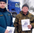 Сотрудниками ОНДиПР проведен профилактический рейд в Дновском муниципальном округе - МЧС Псковской области