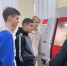 Фото: пресс-служба ПсковГУ - InformPskov.Ru